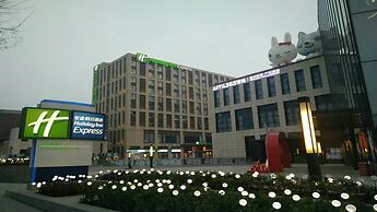 Holiday Inn Express Xi'an Qujiang South by IHG