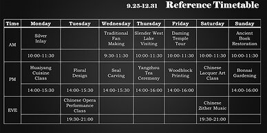 Tsingpu Yangzhou Retreat