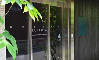 Karasuma Rokujo Hotel