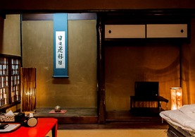 Kyoto Shirakawa Kiraku Inn - Hostel