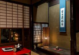 Kyoto Shirakawa Kiraku Inn - Hostel