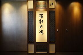 Dormy Inn Honhachinohe Hot Springs