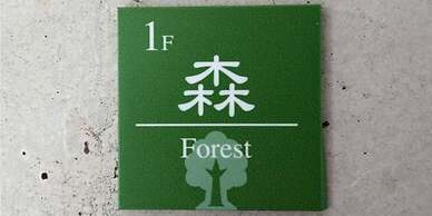 Hotel Condominium Doka Doka