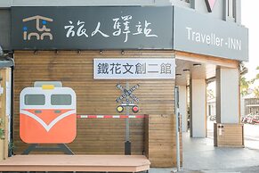 Traveller-Inn Teihua Hotel II