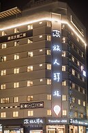 Traveller-Inn Teihua Hotel II