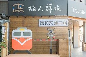 Traveller-Inn Teihua Hotel II