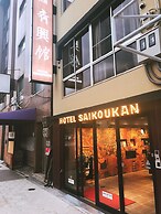 Hotel Saikoukan