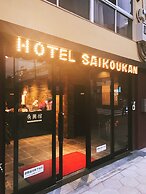 Hotel Saikoukan