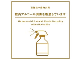 Shiroyama inn