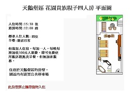 Swan Lake Villa Resort