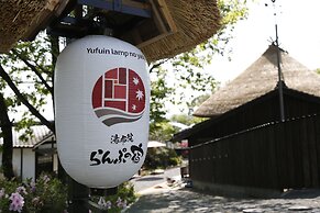 Yufuin Lamp no Yado