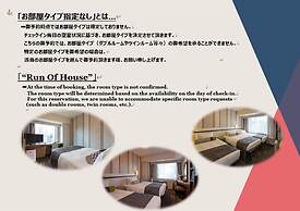 Hotel Monterey Le Frere Osaka