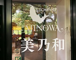 Tourist MINOWA