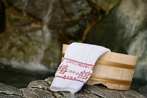 Dogo Onsen Hotel Tsubakikan