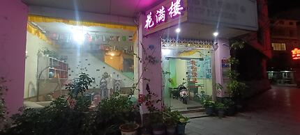 How Flower Hostel Yangshuo