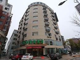 GreenTree Inn Shangrao Yushan County Boshi Avenue Hotel