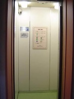 Takasaki Ekimae Plaza Hotel