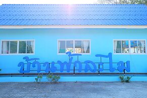 Baan Fa La Mai Resort