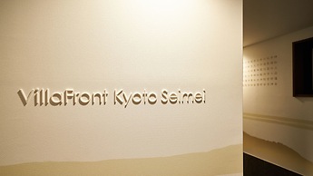 Villa Front Kyoto Seimei
