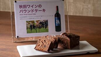 ANA Crowne Plaza Akita by IHG
