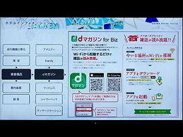 Daiwa Roynet Hotel Osaka Shin Umeda ANNEX