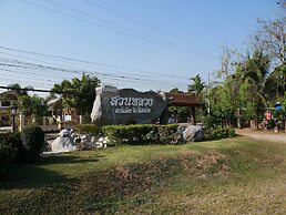 Suanluang Garden View Resort