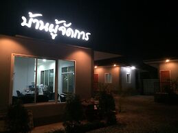 Baan Phu Jad Kan Resort