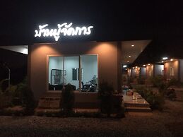 Baan Phu Jad Kan Resort