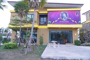C2U Hotel Uthai Thani - Adults Only