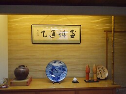 Konpira Onsen Toramaru Ryokan