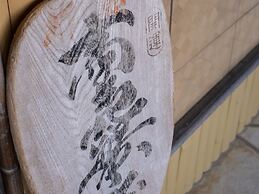 Shirayu no Yado Yamadaya