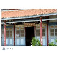 Gh House