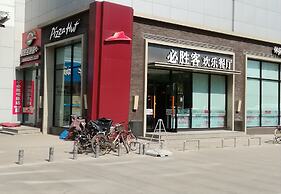 Tianjin In-Zone Hotel