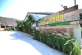 Mamaungpaa Hillside Resort