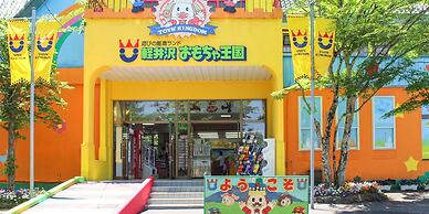 Runesu Karuizawa