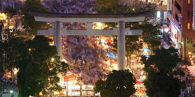 Hotel Gate In Kagoshima