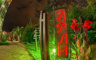 Arli Hotel