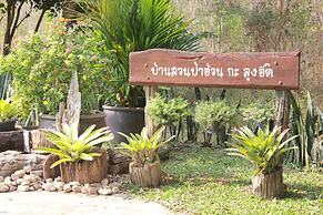 Home @ Hostel Kanchanaburi