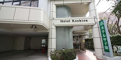 Hotel Koshien