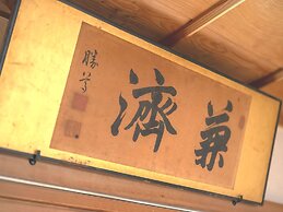 Machiya Hotel Oyado Baison