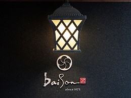 Machiya Hotel Oyado Baison