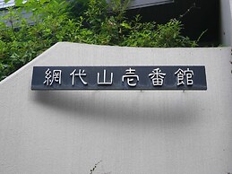 Seaside Resort Minami Atami Ichibankan