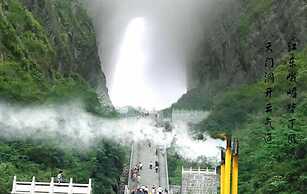 Zhangjiajie Shi Guang Zhi Wai Boutique Hotel