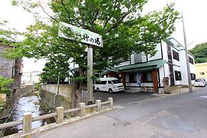 Honjin No Yado Yanagi No Yu