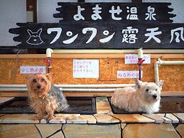 Petit Hotel Paddington House