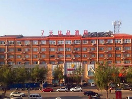 7Days Premium Luoyang Wanda Square