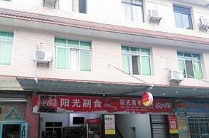 Guanghan Sunshine Hostel