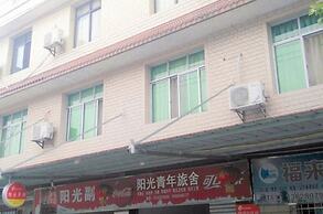 Guanghan Sunshine Hostel