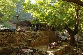 Form Thermal Hotel & Spa Kazdağları