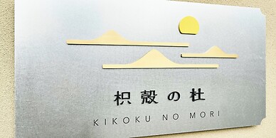 Kikoku no Mori